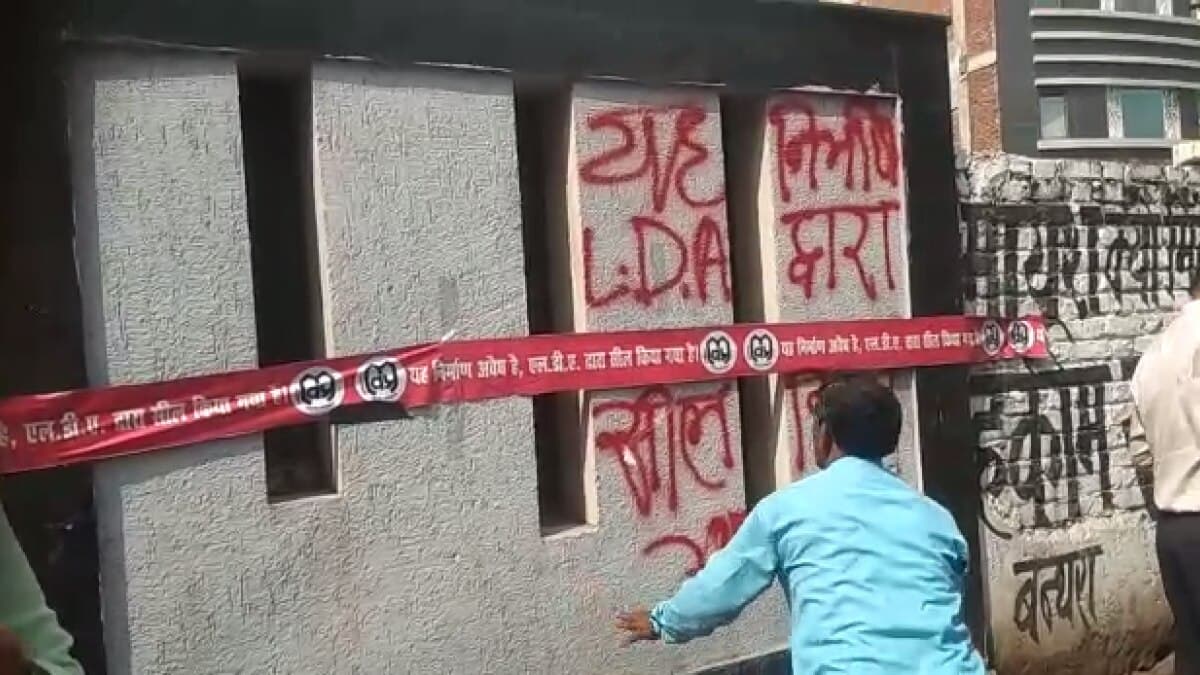 लखनऊ विकास प्राधिकरण अभियान चलाकर अवैध निर्माण कर रहा सील, जानें कैसे पास होता है भवन का नक्शा और फीस