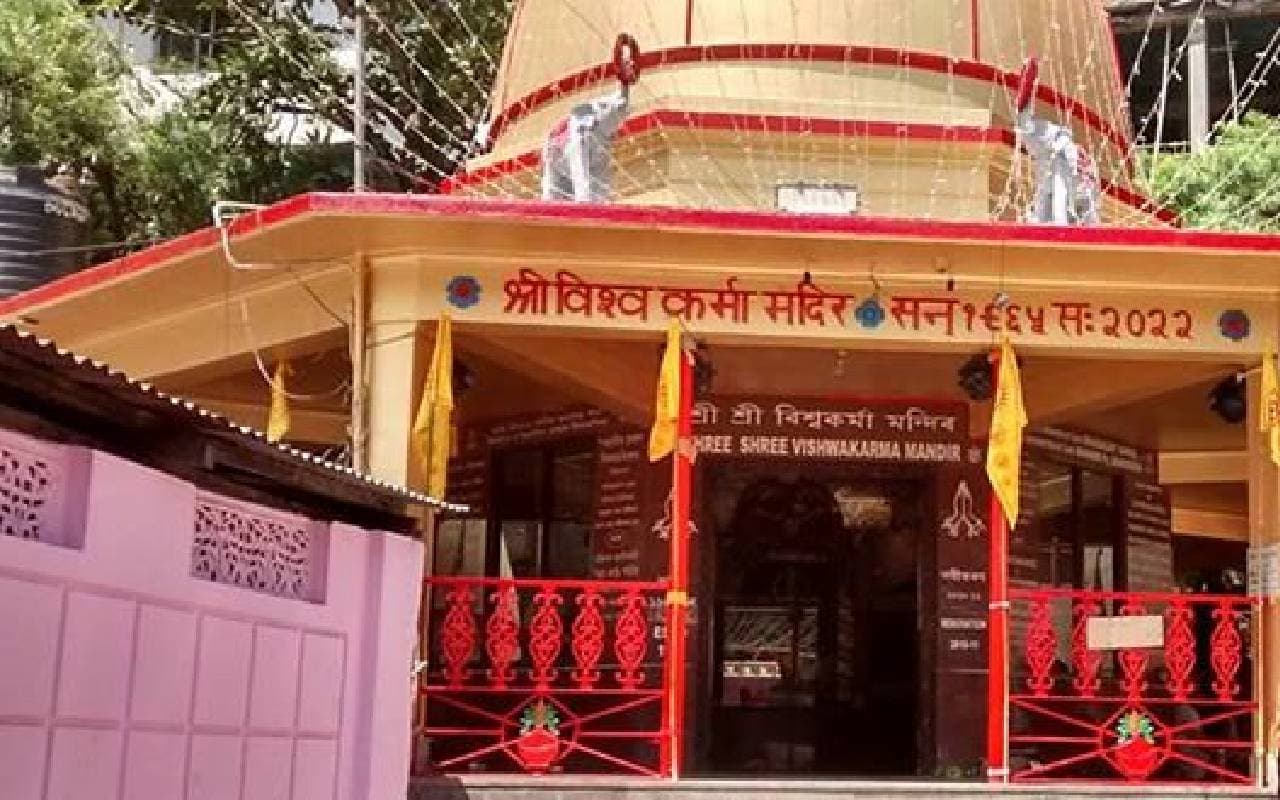 Vishwakarma Puja 2023: यहां स्थित है दुनिया का सबसे पुराना विश्वकर्मा मंदिर, जानें कैसे पहुंचे यहां