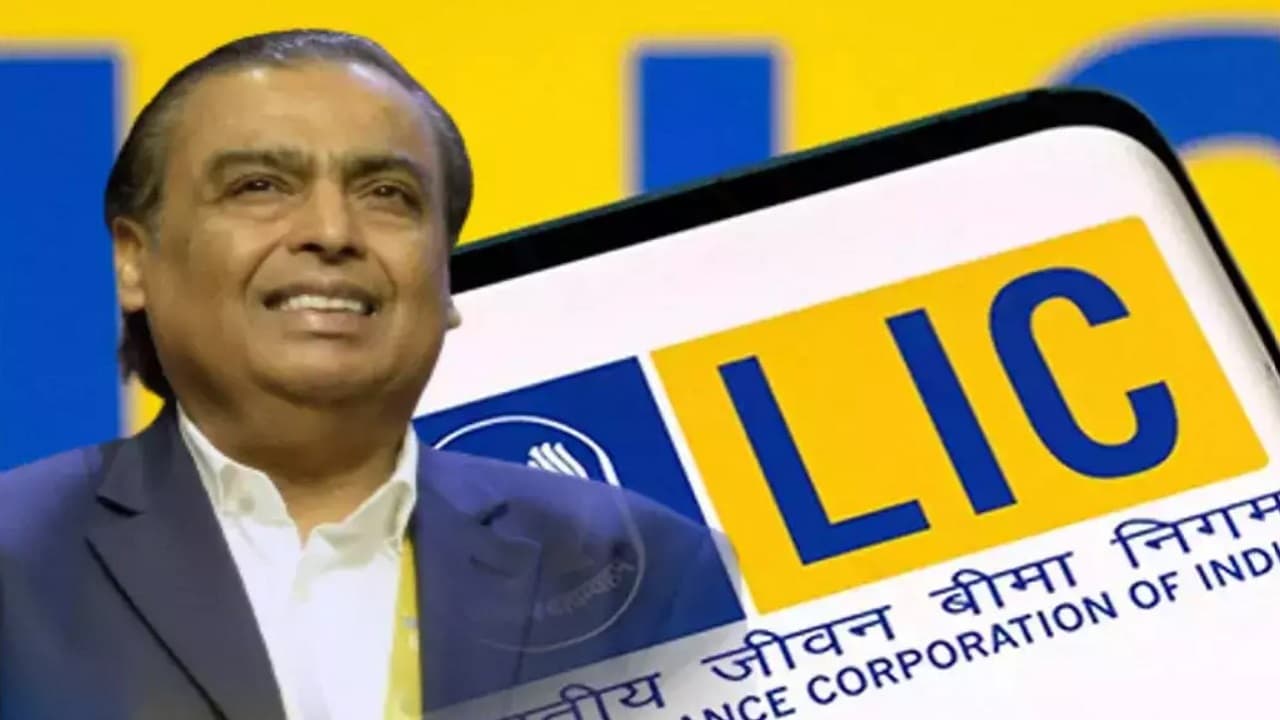 LIC ने लगाया बड़ा दाव, Jio Financial Services में खरीदी 6.66% हिस्सेदारी, स्टॉक 12.45 प्रतिशत लुढ़के