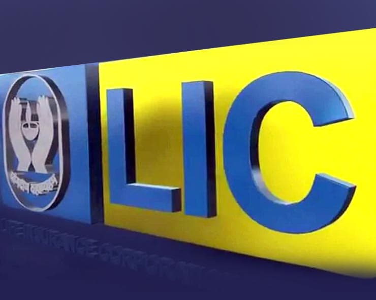 LIC पॉलिसी खरीदने वालों के लिए बड़ी खबर! प्रीमियम भुगतान के लिए मिला एक्स्ट्रा समय
