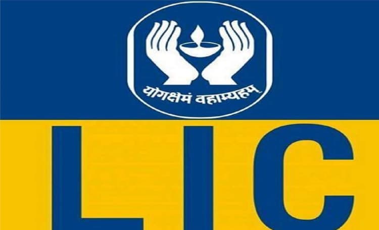 इस योजना में है फिक्स्ड इनकम के साथ रिटर्न की पूरी गारंटी, जानें LIC की इस खास पॉलिसी के बारे में