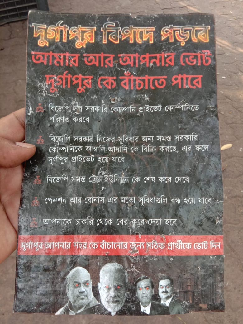 वोटिंग के बीच दुर्गापुर के कई बूथों पर BJP के खिलाफ बांटे गए पर्चे, TMC पर आरोप