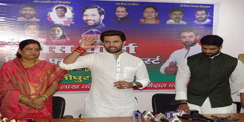 बिहार में नियोजित शिक्षकों की मांगो‍ं को चिराग का समर्थन, कहा-समान काम के बदले मिले समान वेतन