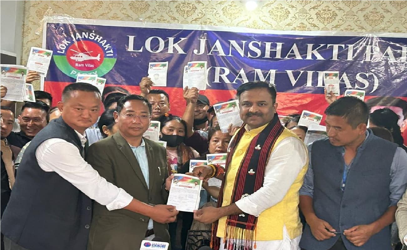 नागालैंड विधानसभा चुनाव से पहले जदयू को लगा बड़ा झटका, JDU के कई नेताओं ने थामा चिराग पासवान का हाथ