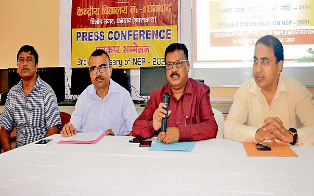 धनबाद में NEP के तहत वोकेशनल शिक्षा पर जोर, केवी वन और मैथन शाखा में इसी सत्र से शुरू होगी बाल वाटिका धनबाद में NEP के तहत वोकेशनल शिक्षा पर जोर, केवी वन और मैथन शाखा में इसी सत्र से शुरू होगी बाल वाटिका