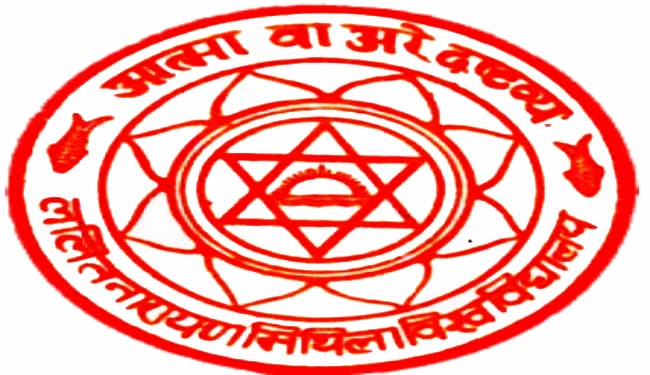 राज्य स्तरीय बीएड संयुक्त प्रवेश परीक्षा का रास्ता साफ, 22 सितंबर को ही होगा एक्जाम