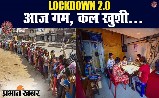 कोरोना वायरस : लॉकडाउन से कई सेक्टर्स प्रभावित, सरकार से राहत की उम्मीद