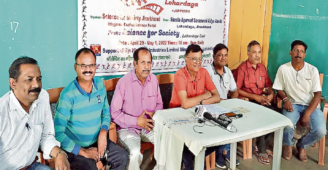 झारखंड में पहली बार साइंस फिल्म फेस्टिवल का होने जा रहा आयोजन, कई नामचीन कलाकार करेंगे शिरकत