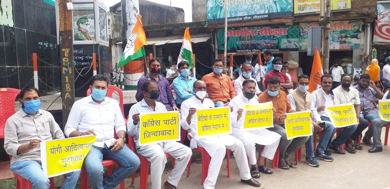 हाथरस मामले को लेकर कांग्रेस का मौन सत्याग्रह, यूपी की योगी सरकार पर साधा निशाना