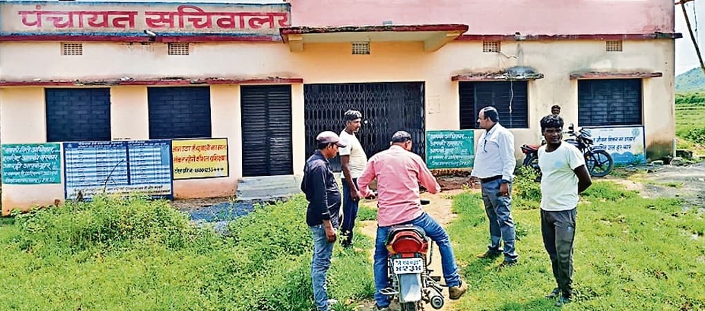 Palamu News: लोकपाल के निरीक्षण में बंद पाया गया पंचायत भवन