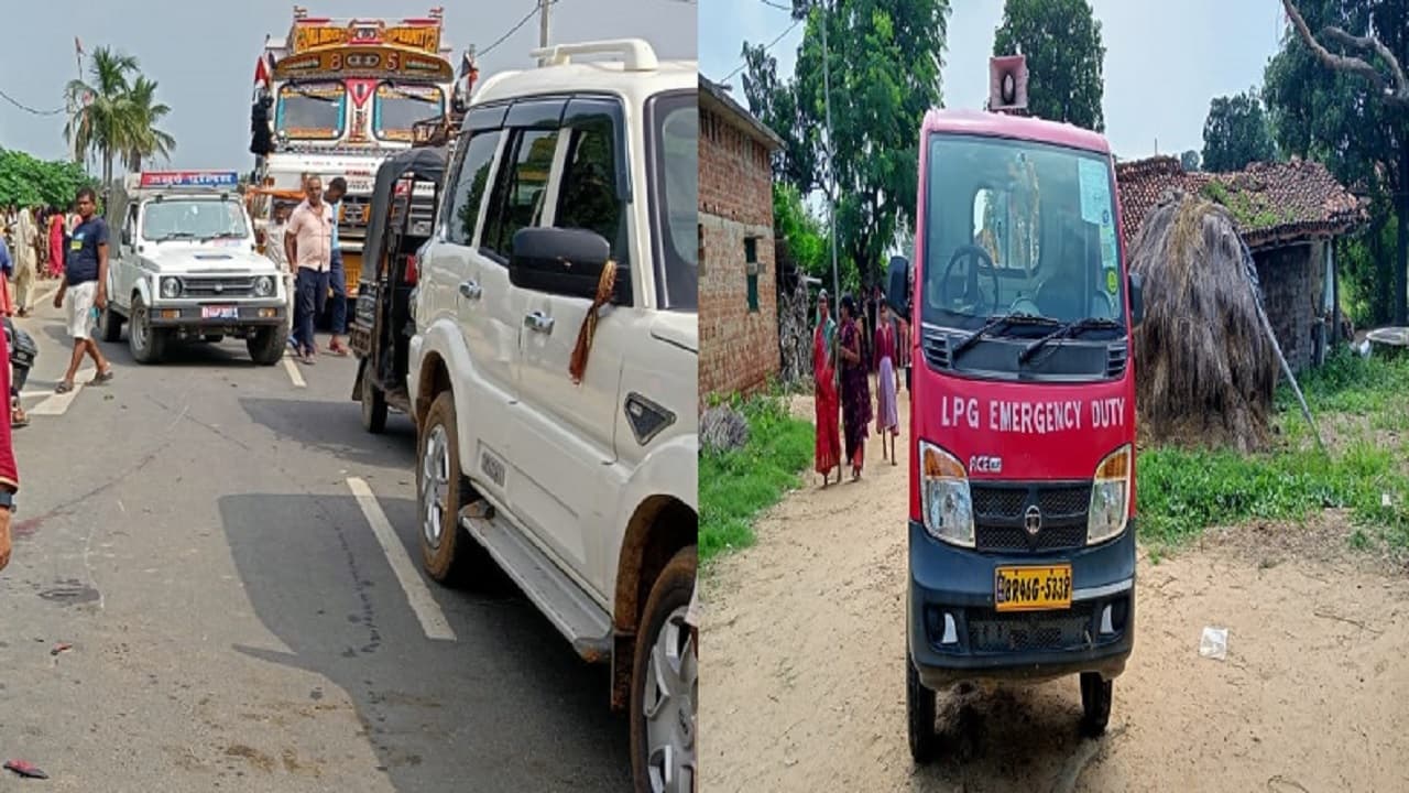 Bihar News: जमुई में तेज रफ्तार वाहन ने बुजुर्ग को रौंदा, मौके पर ही मौत, वाहन छोड़कर चालक फरार