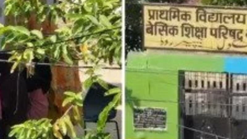 Lucknow News: स्कूल में बच्चों के नमाज पढ़ने का वीडियो वायरल, लोगों के हंगामे के बाद प्रिसिंपिल निलंबित