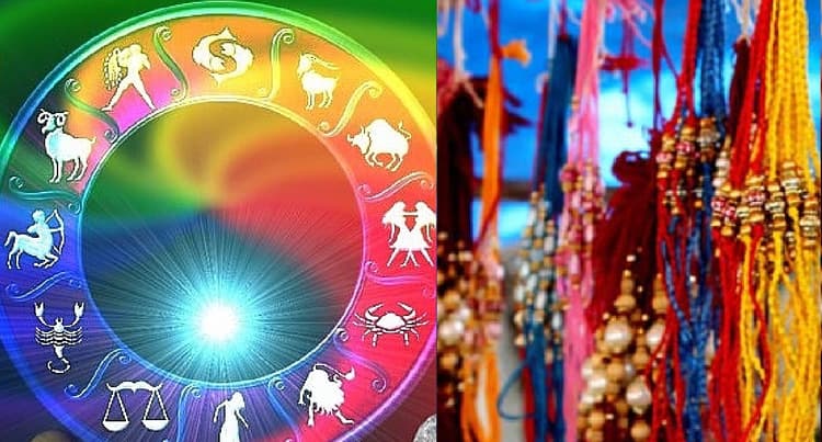 Raksha Bandhan 2022: मेष से मीन राशिवालों के लिए कौन से रंग की राखी है शुभ? अपने भाई की राशि अनुसार जानें