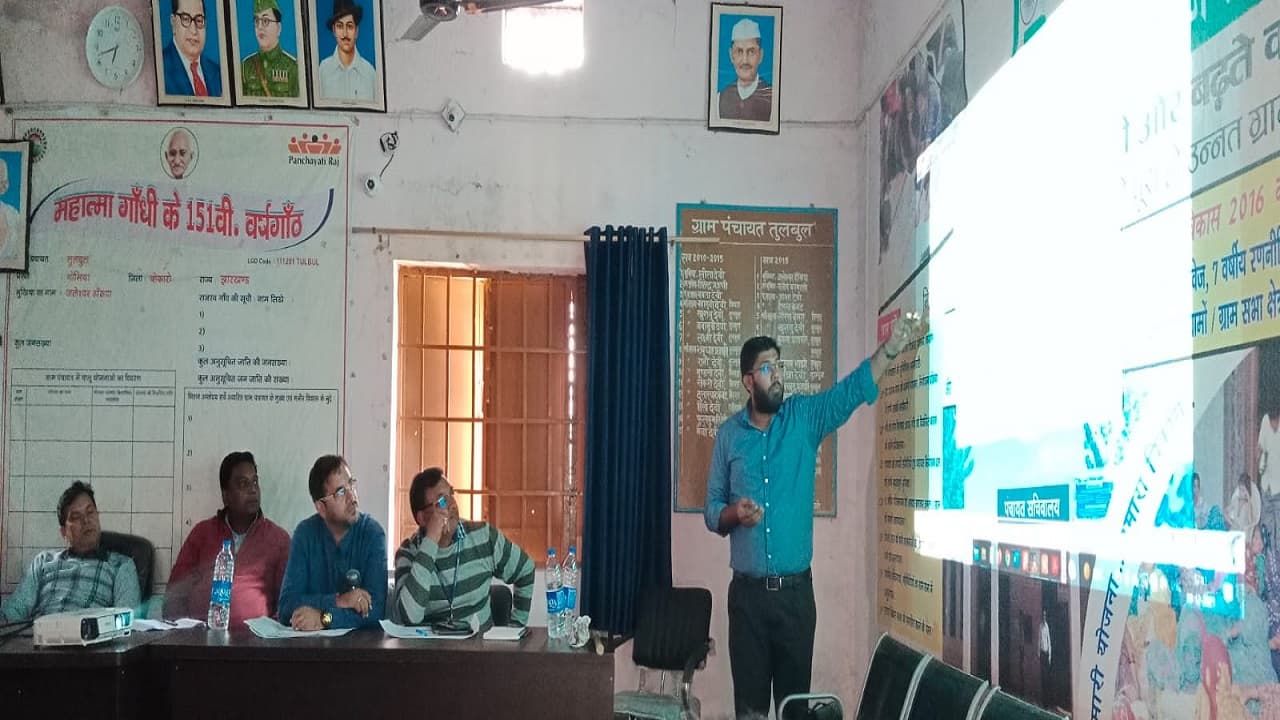 Jharkhand News: ग्राम सभा कर बोले DVC के अधिकारी, हाइडल पावर प्लांट लगने से लुगू पहाड़ क्षेत्र का होगा विकास