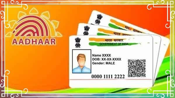 Aadhaar Update: घर बैठे मिलेंगी आधार से जुड़ी ये सेवाएं, UIDAI लाया mAadhaar ऐप का नया वर्जन, यहां जानें डीटेल्स