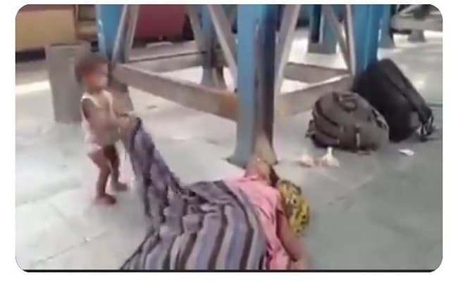 प्लेटफार्म के फर्श पर पड‍़ी मां की लाश को जगाने की कोशिश कर रहे मासूम का वीडियो हो रहा वायरल, हैशटैग Muzaffarpur ट्विटर पर कर रहा ट्रेंड