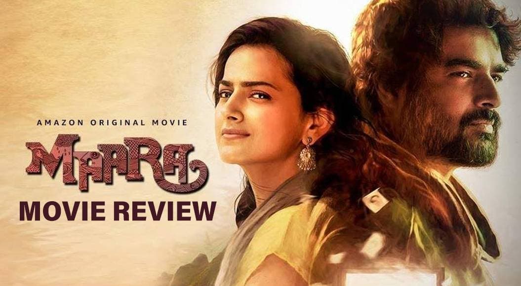 Film Review: फील गुड वाली फिल्म है 'Maara'