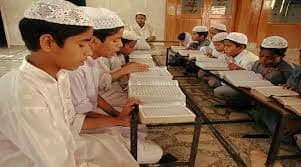 UP News: मदरसों को फंडिंग संविधान की धर्म निरपेक्ष भावना के अनुरूप है या नहीं, इलाहाबाद हाईकोर्ट ने मांगा जवाब