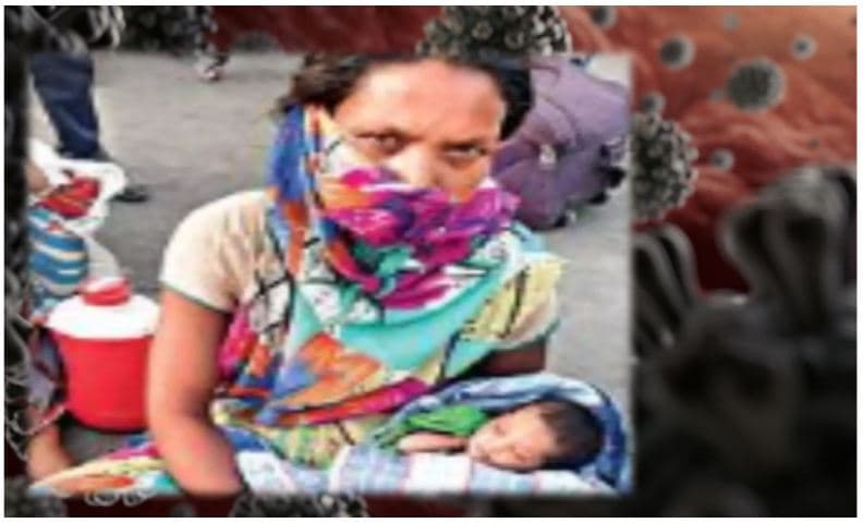 Madhya Pradesh News : सड़क पर बच्चे को दिया जन्म, फिर गोद में लेकर 160 किमी पैदल चली महिला मजदूर