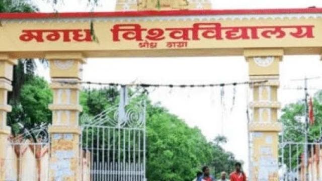 मगध यूनिवर्सिटी में परीक्षाओं के आयोजन पर संकट, कंप्यूटर सेल में नहीं शुरू हुआ काम