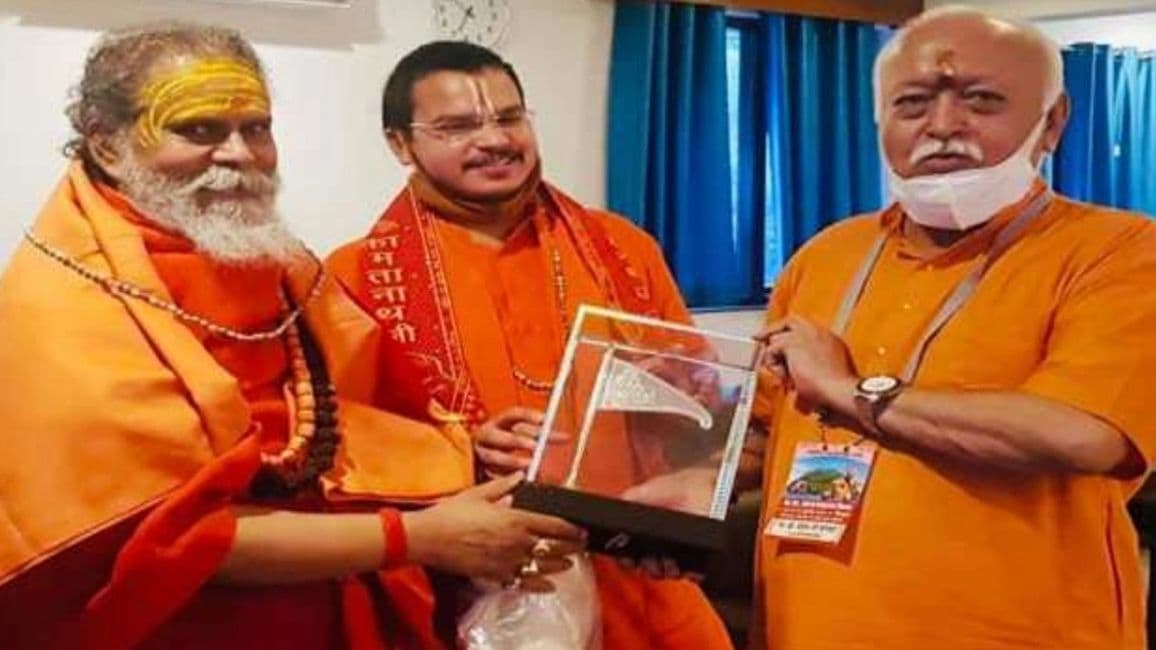 Mahant Narendra Giri Death : महंत नरेंद्र गिरि की आखिरी इच्छा, जो उन्होंने RSS प्रमुख मोहन भागवत को बतायी थी