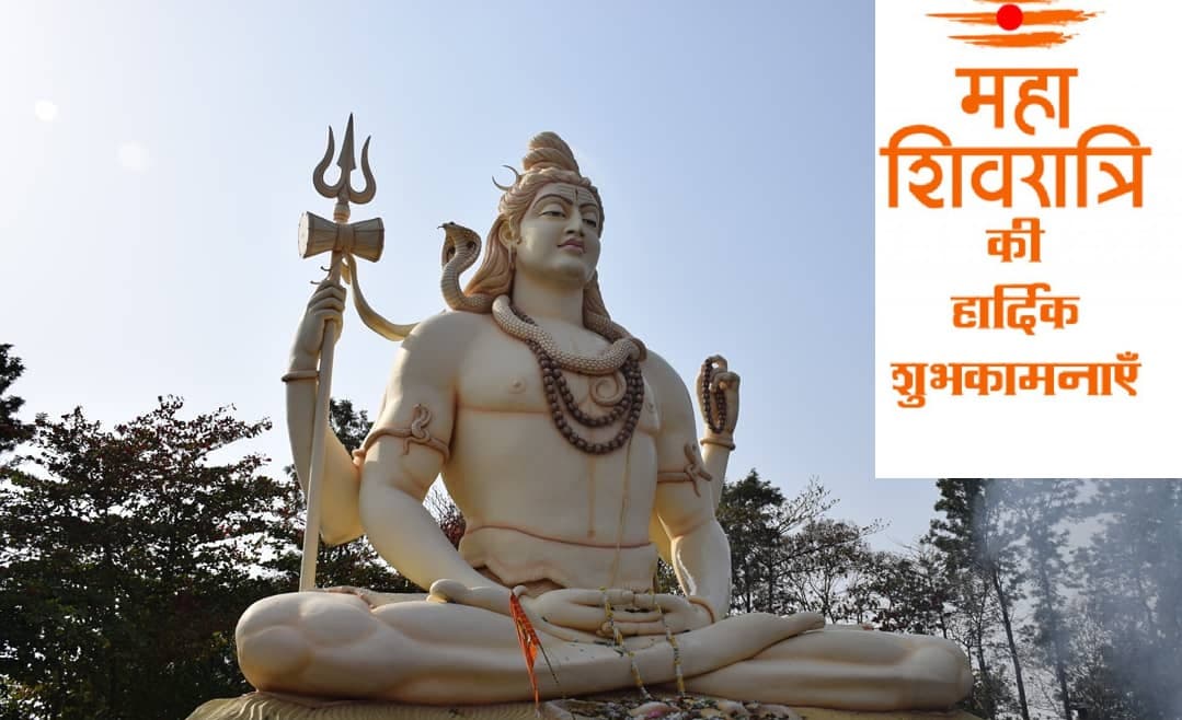 Shivratri 2021 Date, Muhurat, Puja Vidhi : शिवरात्रि पर क्या है शुभ मुहूर्त, जलाभिषेक का सही वक्त और व्रत की पूरी विधि, जानिए सबकुछ