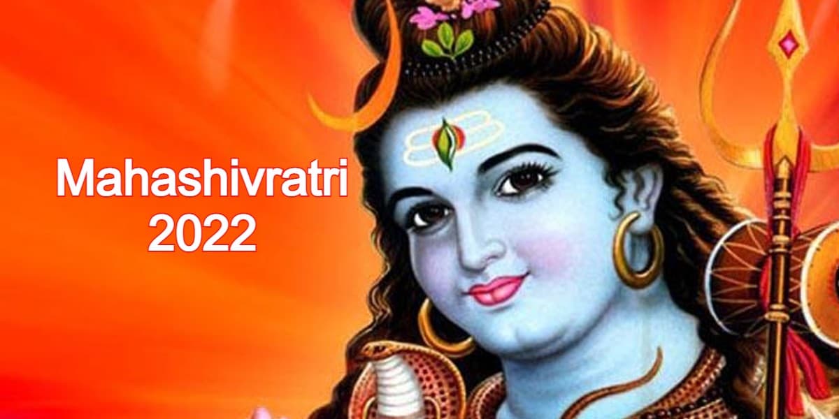 Mahashivratri 2022: महाशिवरात्रि आज, जानें कैसे करें शिव की आराधना, यहां है पूजा विधि,शुभ मुहूर्त और आरती