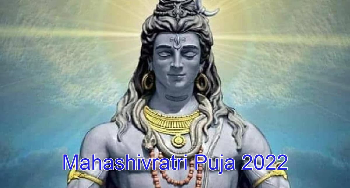 Mahashivratri 2022:महाशिवरात्रि पर पंचग्रही योग का दुर्लभ संयोग,जानें पूजा विधि, मंत्र और इस योग का महत्व