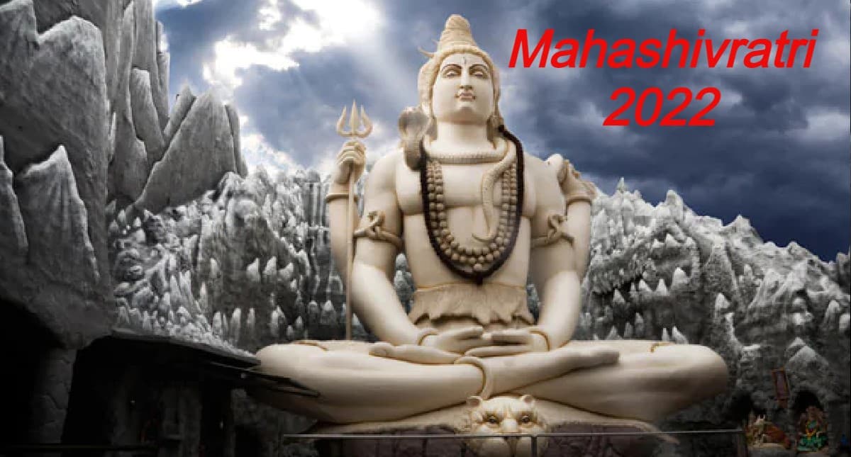Mahashivratri 2022: रुद्राक्ष पहनने से पूरी होती है मनोकामना, महाशिवरात्रि पर राशि अनुसार पहनें रुद्राक्ष