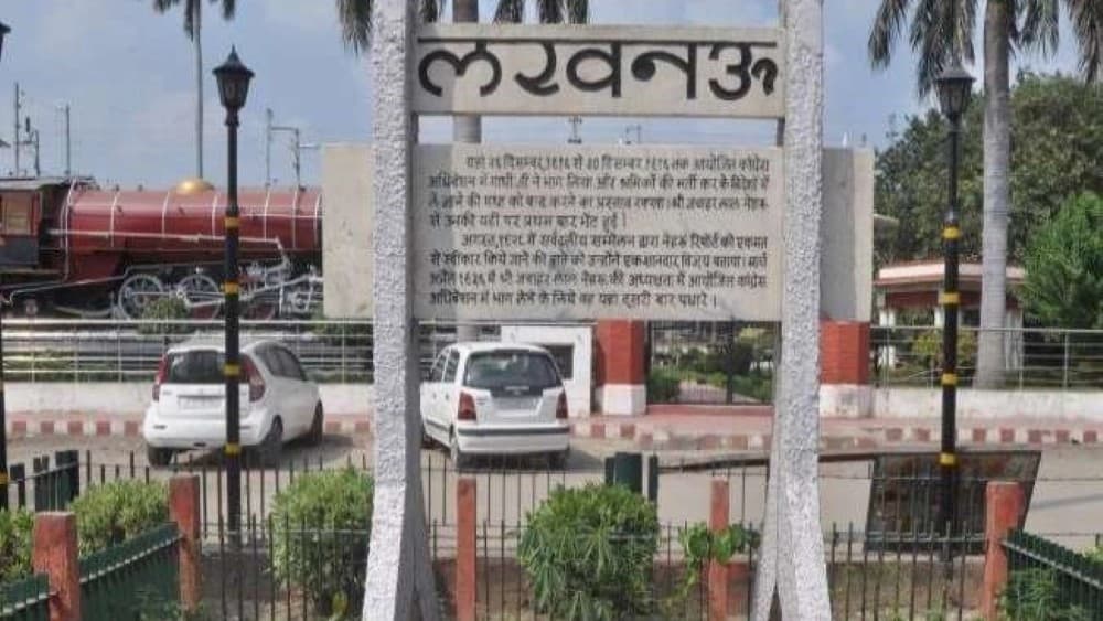 Gandhi Jayanti 2023: महात्मा गांधी का लखनऊ से रहा खास लगाव, बरगद के वृक्ष से लेकर चारबाग स्टेशन दे रहा गवाही