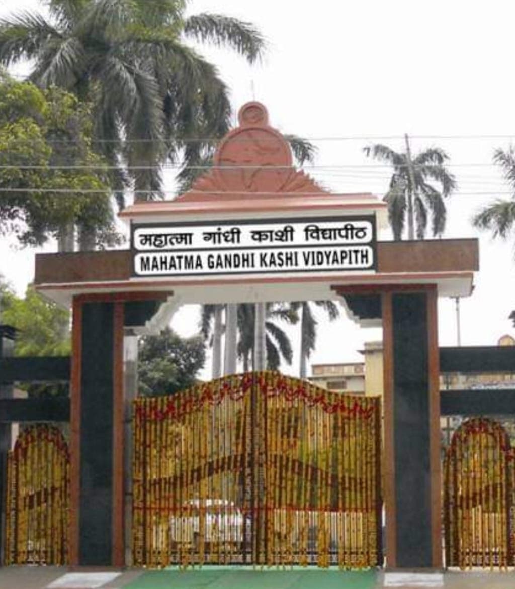 Digi Locker से डाउनलोड करें डिग्री, महात्मा गांधी काशी विद्यापीठ ने छात्रों के लिये शुरू की सुविधा