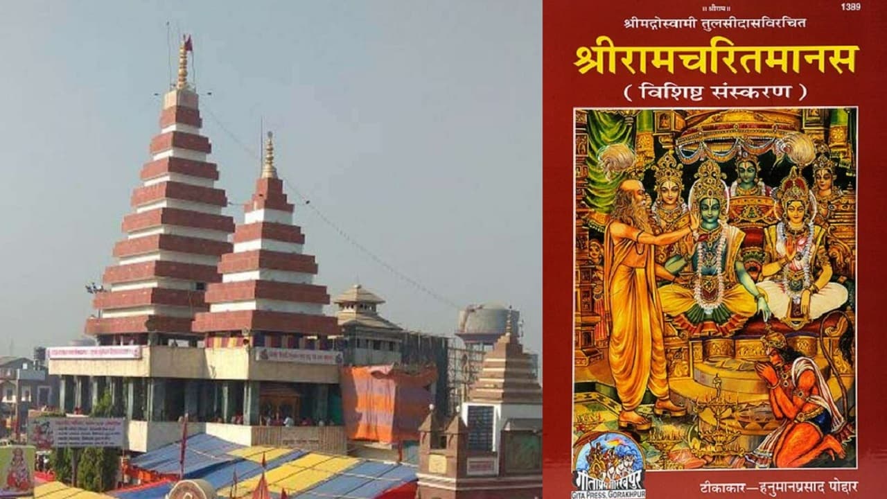 बिहार में रामचरितमानस पर बवाल के बीच, महावीर मंदिर आयोजित करेगा सेमिनार, दूर होंगी ग्रंथ से जुड़ी भ्रांतियां