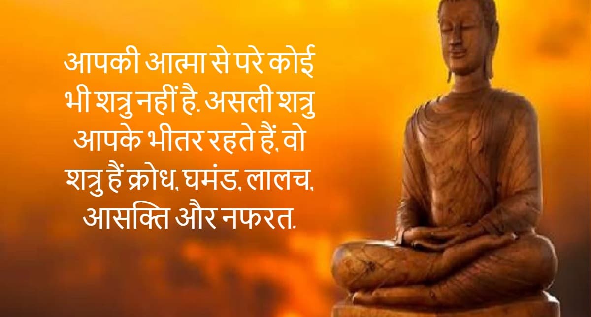 Mahavir Jayanti 2022: भगवान महावीर की वे बातें जिन्हें अपनाने से जीवन को मिलती है नई राह, जानें