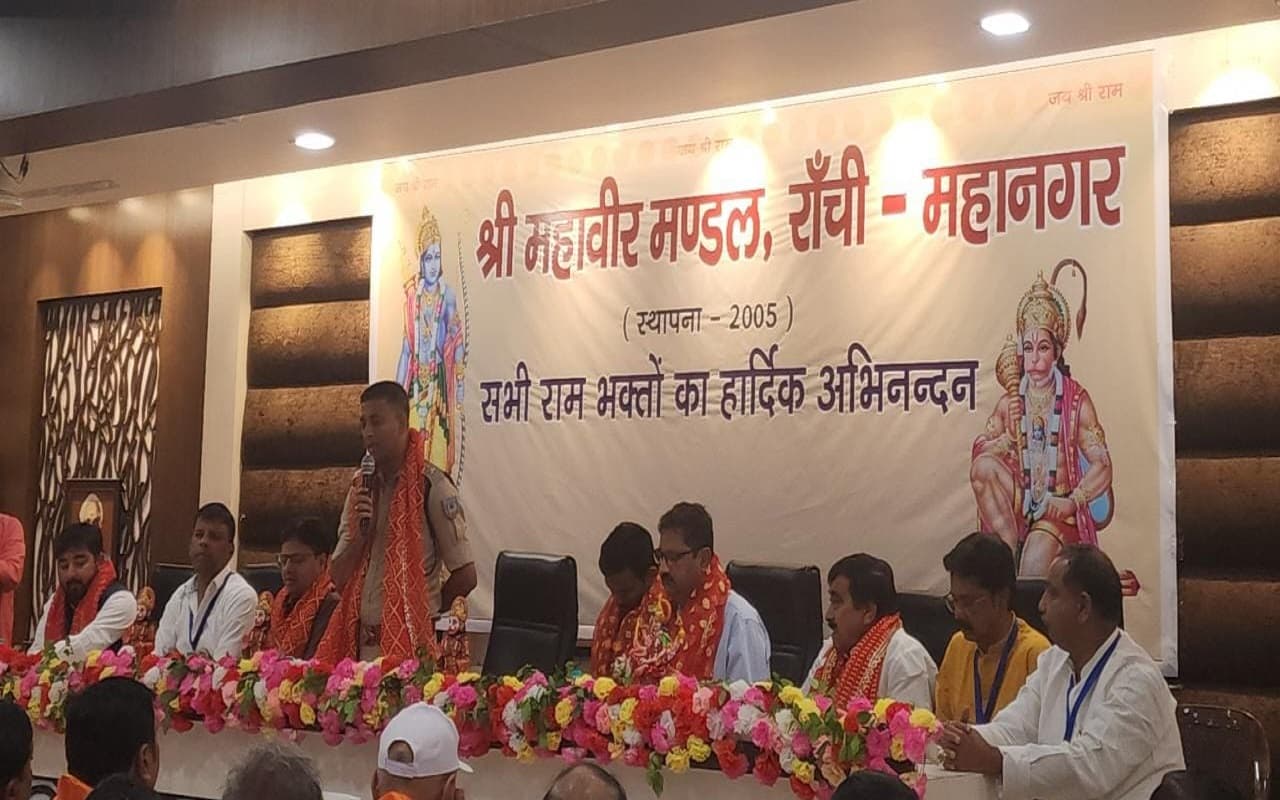श्री महावीर मंडल रांची महानगर की चैंबर भवन में बैठक, जुलूस का लाइसेंस व बिजली-पानी की व्यवस्था करने की मांग श्री महावीर मंडल रांची महानगर की चैंबर भवन में बैठक, जुलूस का लाइसेंस व बिजली-पानी की व्यवस्था करने की मांग