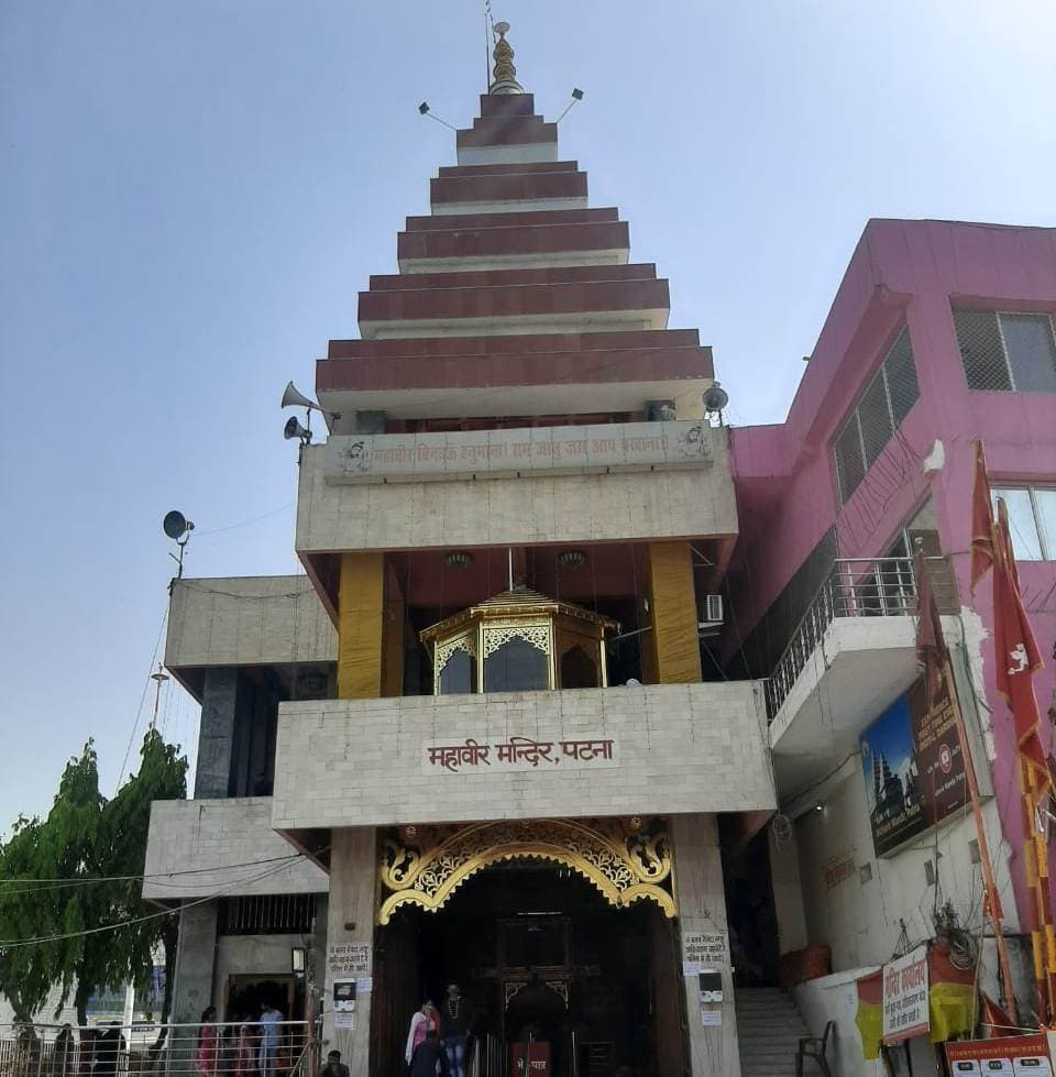 कोरोना संकट के कारण पटना का महावीर मंदिर बंद लेकिन खुलेंगे नैवेद्यम काउंटर, रामनवमी पर लाइव दर्शन