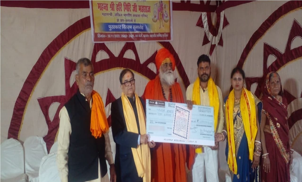 महावीर मंदिर ने बहंगी से मां-बाप को तीर्थ कराने वाले चंदन को दिया पुरस्कार, कुल 8 लोगों को मिला अवॉर्ड