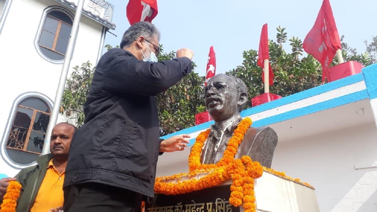 महेंद्र सिंह शहादत दिवस:भाकपा माले नेता दीपांकर भट्टाचार्य ने 5 राज्यों में होने वाले चुनाव पर कही ये बात महेंद्र सिंह शहादत दिवस:भाकपा माले नेता दीपांकर भट्टाचार्य ने 5 राज्यों में होने वाले चुनाव पर कही ये बात