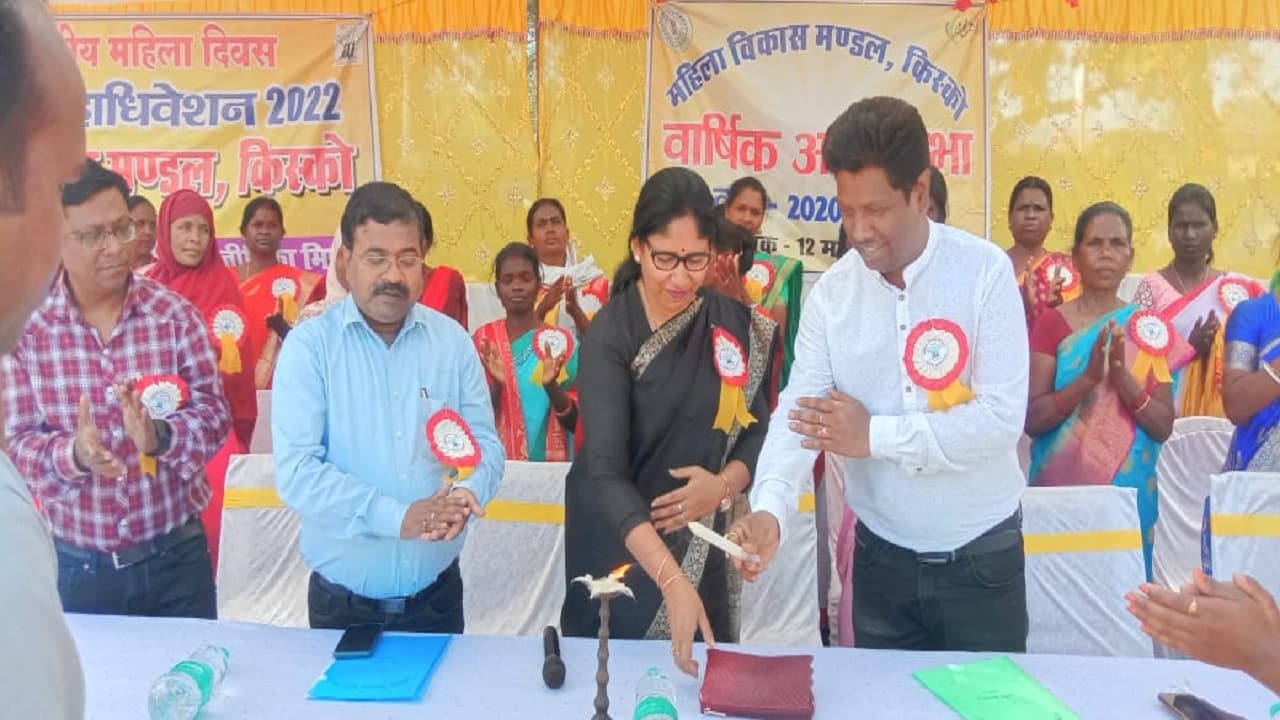 Jharkhand News: महिला मंडल के वार्षिक महाधिवेशन में महिलाओं ने पढ़ा कुरीतियों के खिलाफ जागरूकता का पाठ Jharkhand News: महिला मंडल के वार्षिक महाधिवेशन में महिलाओं ने पढ़ा कुरीतियों के खिलाफ जागरूकता का पाठ