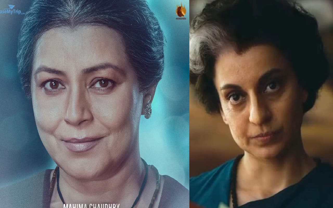 Emergency: कंगना रनौत की फिल्म इमरजेंसी से सामने आया महिमा चौधरी का फर्स्ट लुक, होगा ये दमदार किरदार