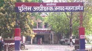 महराजगंज में भाजपा नेता मामले में पुलिस अधीक्षक की बड़ी कार्रवाई, कोतवाल समेत 14  लाइन हाजिर, 5 निलंबित