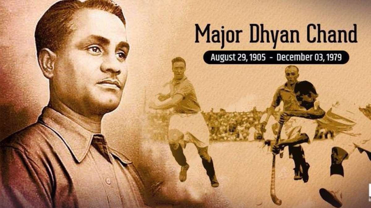 National Sports Day 2023: जब हिटलर के सामने जर्मनी को हराने के बाद भी मेजर ध्यानचंद की आंखों में थे आंसू