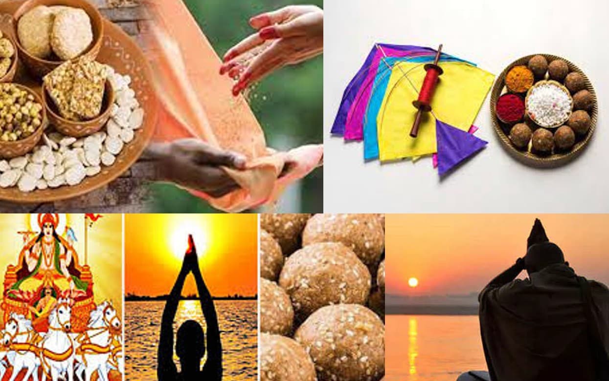 Makar Sankranti 2022 Daan:मकर संक्रांति पर दान करने से मिलता है पुण्य,राशि अनुसार क्या दान करें जाने