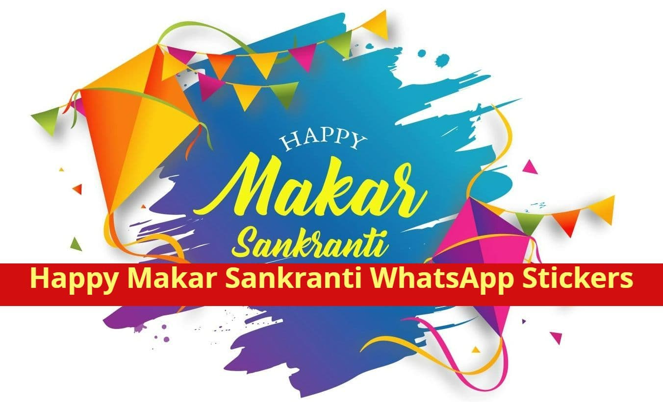 WhatsApp Stickers के साथ दें Makar Sankranti की शुभकामनाएं, ऐसे करें डाउनलोड
