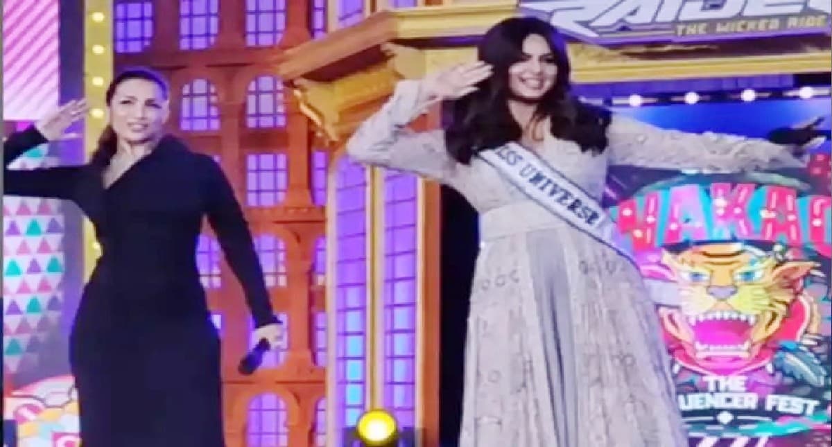 Miss Universe 2021 हरनाज संधू और मलाइका अरोड़ा ने ‘छैयां-छैयां’ पर किया डांस, किसका डांस लगा आपको बेस्ट? Miss Universe 2021 हरनाज संधू और मलाइका अरोड़ा ने ‘छैयां-छैयां’ पर किया डांस, किसका डांस लगा आपको बेस्ट?