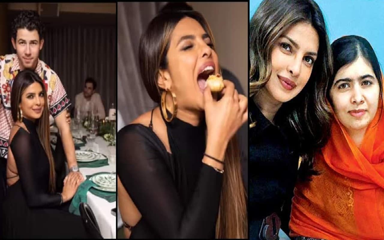 विदेश में प्रियंका चोपड़ा ने खूब चटकारे लेकर खाए गोलगप्पे, निक जोनस और मलाला यूसुफजई ने दिया साथ
