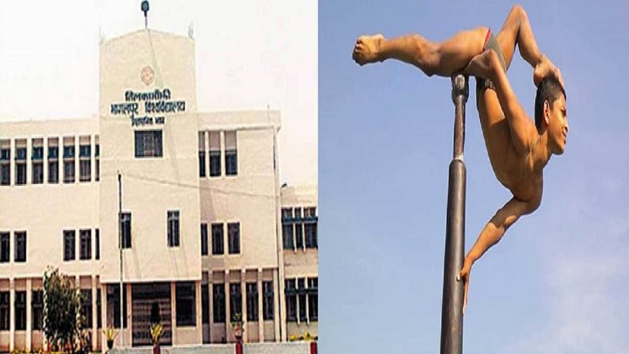 Bihar: मलखंभ में अपने खोये इतिहास को वापस लाएगा तिलकामांझी भागलपुर विश्विद्यालय, देशभर में रह चुका दबदबा