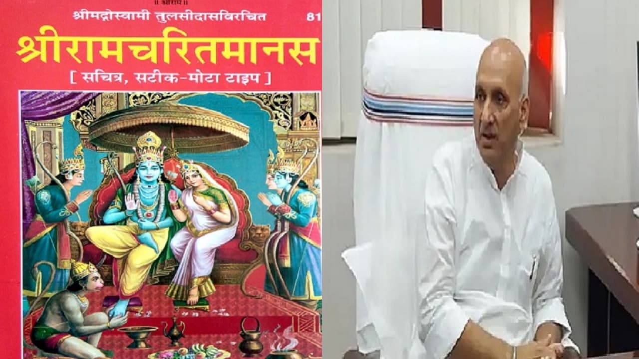 बिहार के शिक्षा मंत्री ने कहा-' रामचरितमानस में पोटेशियम साइनाइड..', जदयू से मिली नसीहत, भाजपा ने बोला हमला..