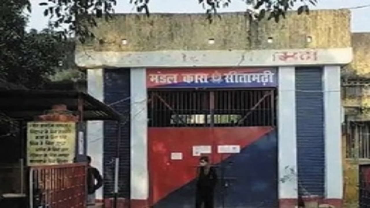 सीतामढ़ी जेल में पुलिस की रेड, क्राइम कंट्रोल को लेकर हुई छापेमारी में मिले कई आपत्तिजनक सामान