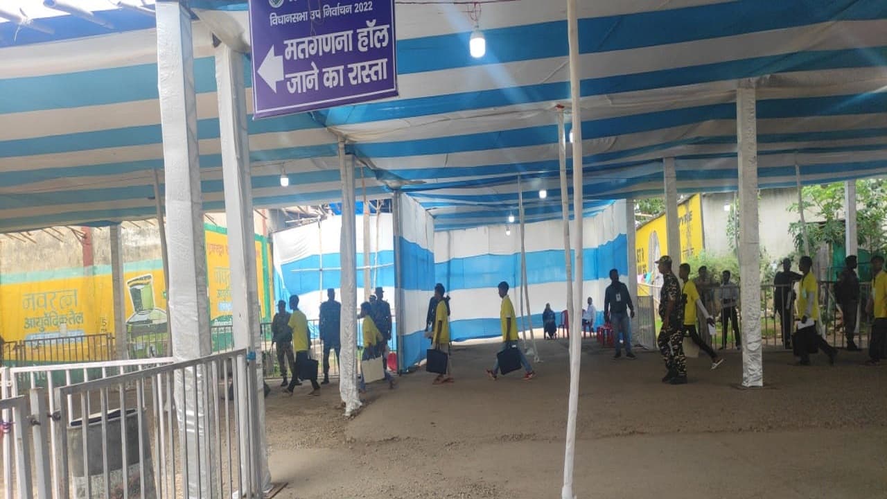 Mandar By-Election Result: मांडर विधानसभा उपचुनाव के लिए हो रही वोटों की गिनती, सुरक्षा के कड़े प्रबंध