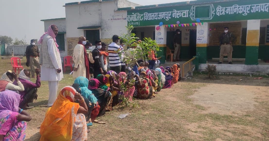 5th Phase Voting: चित्रकूट में दस्यु प्रभावित क्षेत्रों में खौफ काफूर, बरसों बाद बिना फरमान पड़े वोट
